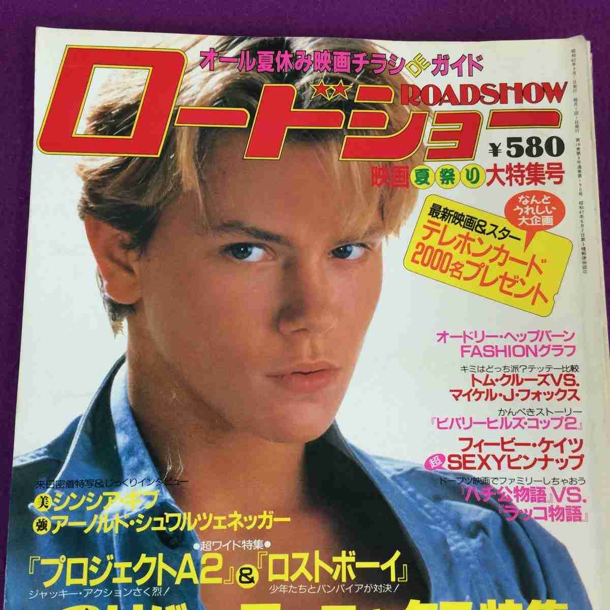 復活してほしい雑誌ある？