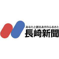 「IRコース」新設検討　ギャンブル依存症対策も研究　長崎国際大 ｜ 長崎新聞