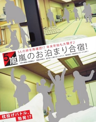 NEWS手越祐也、ジャニーズ初のゲームライブ配信決定「夢のよう」