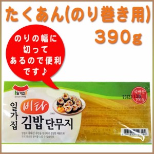 辻希美、夫不在も手作りキンパ&恵方巻で節分の日報告 鬼を怖がる息子たちに「まだまだ可愛いメンズ」