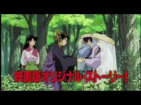 Inuyasha the Movie: Affections Touching Across Time 犬夜叉 時代を越える想い Ayumi Hamasaki 浜崎あゆみ no more words - YouTube
