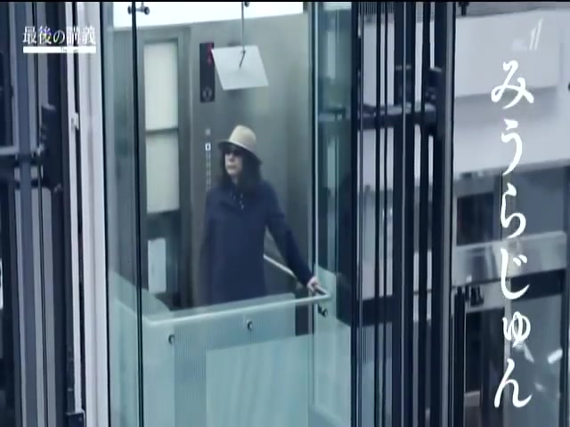 最後の講義『みうらじゅん』「もし、今日が最後なら何を伝えたいか！」_哔哩哔哩 (゜-゜)つロ 干杯~-bilibili