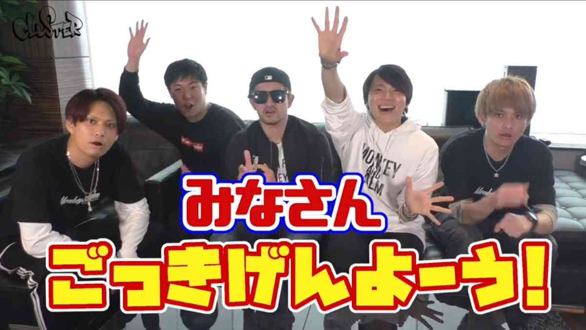 加藤紗里の子どもの父親疑惑のユーチューバーがクビ、出演動画も削除 ファンからは賛否集まる