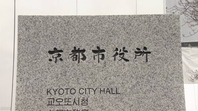 中国から帰国 発熱などの症状も検体の検査受けられず 京都 | NHKニュース