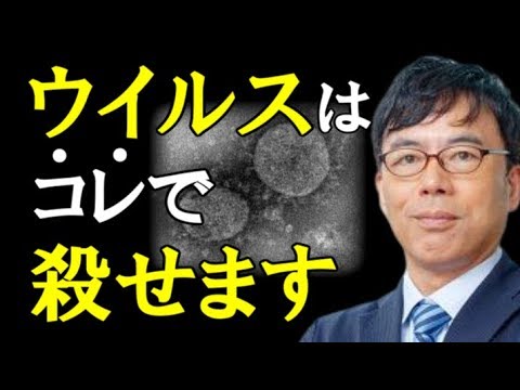 【上念司】ついにあいつらの弱点を見つけた！だから船やタクシーは危険なんです… - YouTube