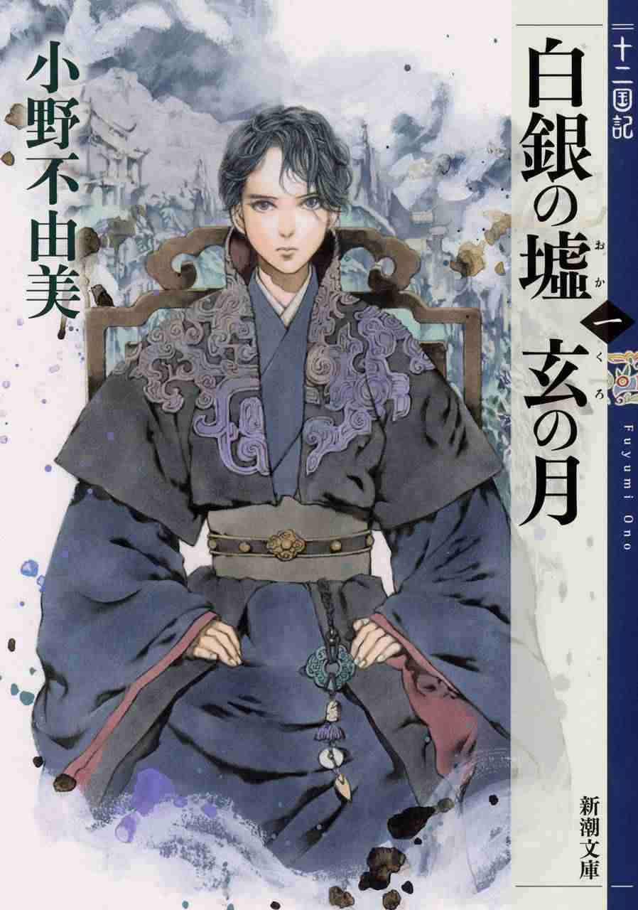 【定期】読書総合【part7】
