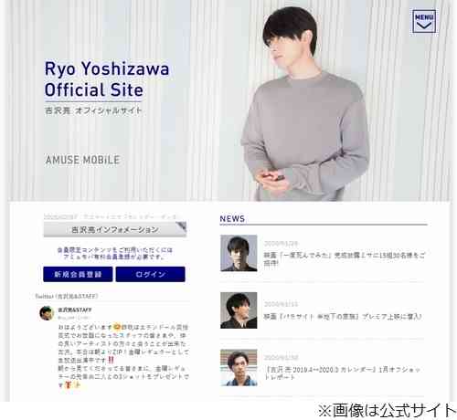 吉沢亮、“いいお兄ちゃん”菅田将暉の素顔語る | Narinari.com