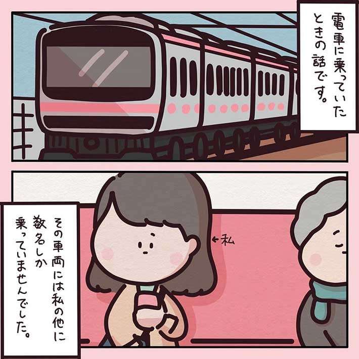 車内で我が子を叱りつけていたら… 母親に、見知らぬ高齢女性はこういった