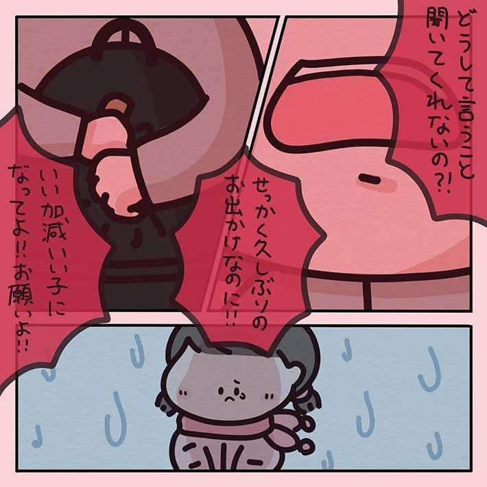車内で我が子を叱りつけていたら… 母親に、見知らぬ高齢女性はこういった