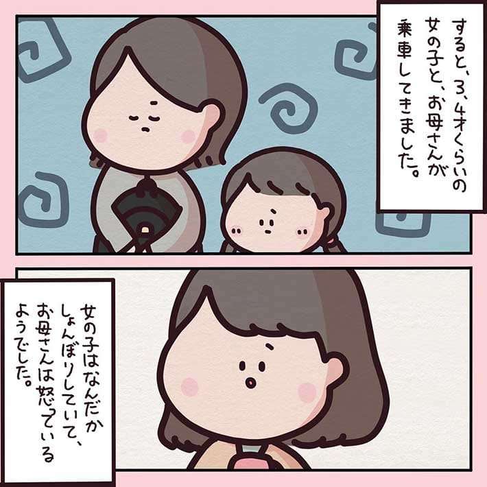 車内で我が子を叱りつけていたら… 母親に、見知らぬ高齢女性はこういった