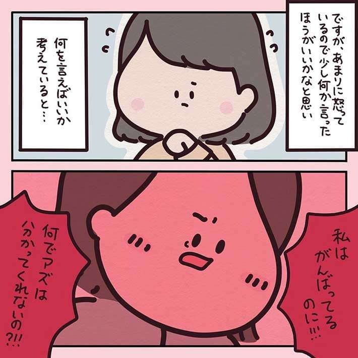 車内で我が子を叱りつけていたら… 母親に、見知らぬ高齢女性はこういった
