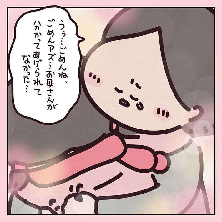 車内で我が子を叱りつけていたら… 母親に、見知らぬ高齢女性はこういった