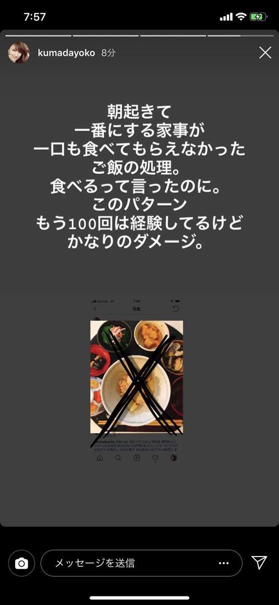 熊田曜子、バランス完璧手作り料理に驚きの声「豪華だけどヘルシー」