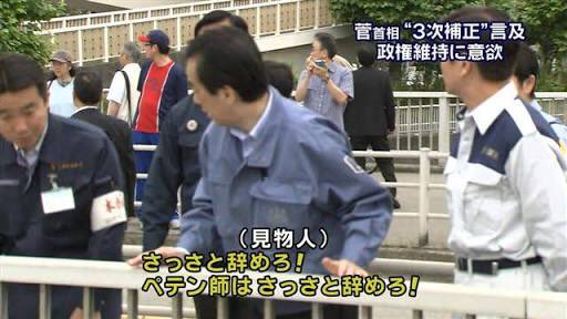新型ウイルス チャーター機で帰国の男性2人 感染確認