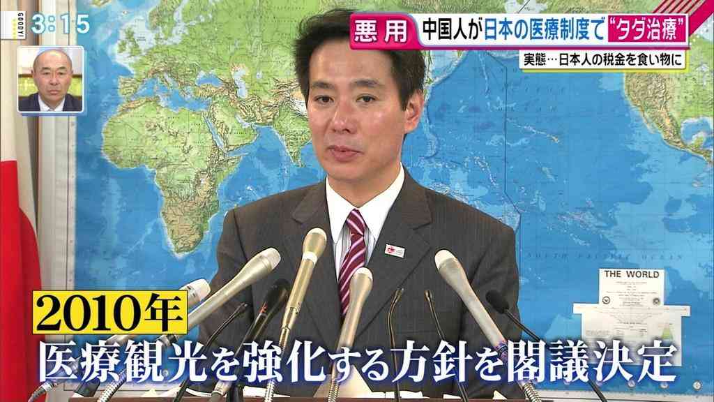 新型ウイルス チャーター機で帰国の男性2人 感染確認
