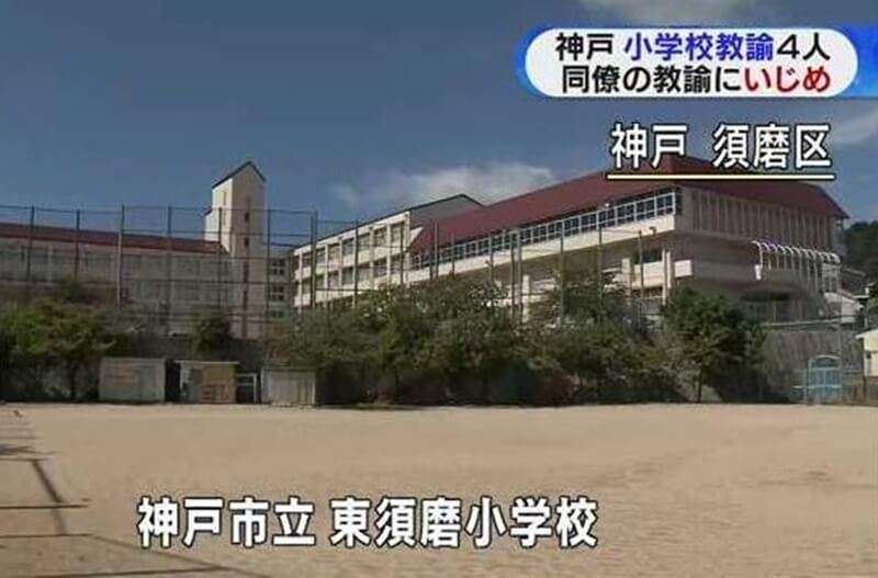 神戸市教委係長が自殺か、教諭いじめ対応