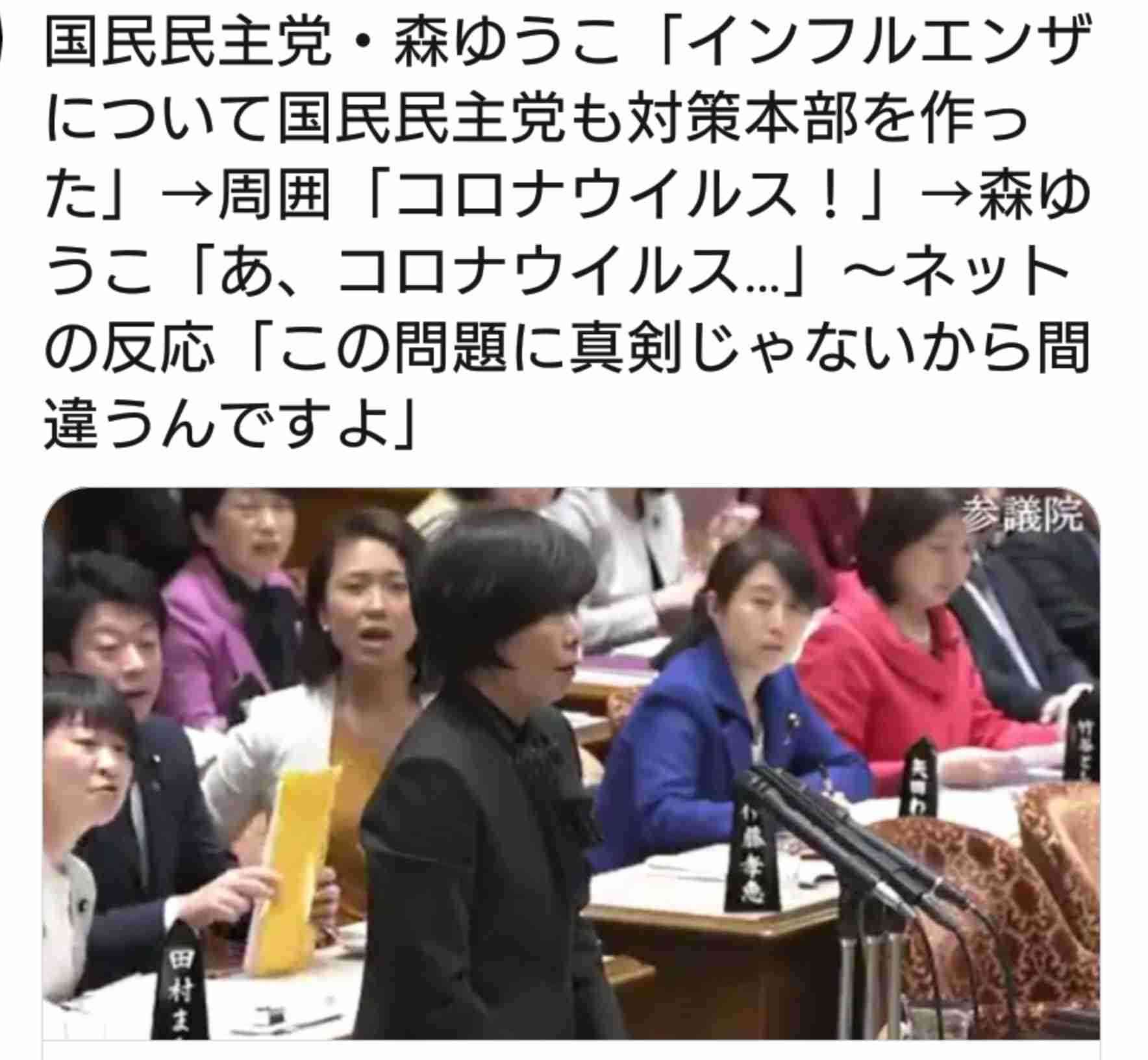 新型ウイルス チャーター機で帰国の男性2人 感染確認