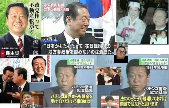 【IR汚職】他の衆院議員の立件見送り