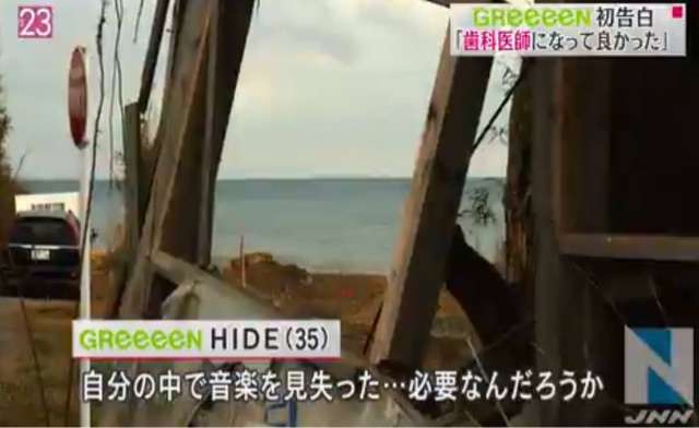 GReeeeNが次期朝ドラ「エール」主題歌「人生の支えになれたらうれしい」