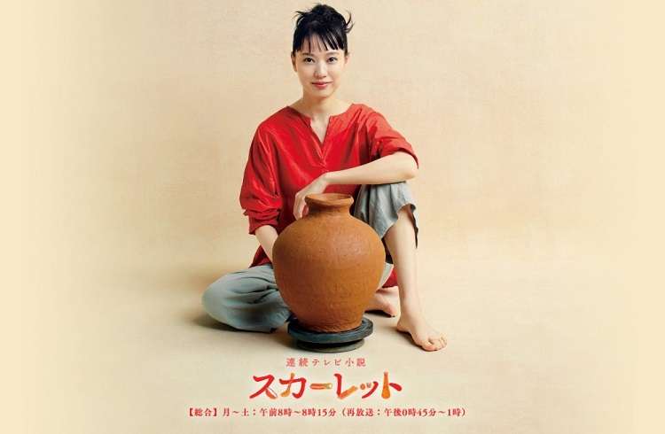 ネタ切れ？働き方改革？朝ドラ、放送中のスピンオフへの困惑｜NEWSポストセブン