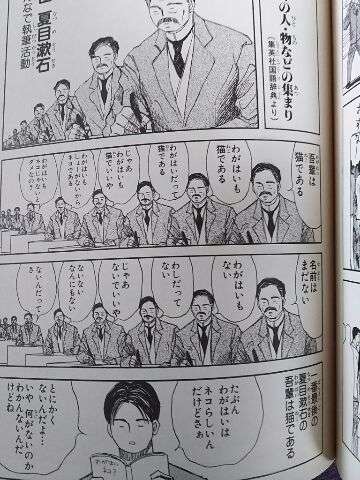 好きなギャグ漫画