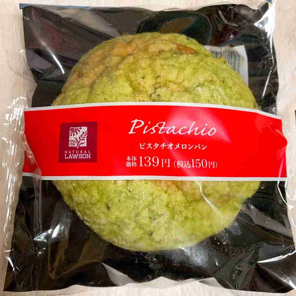 おすすめのコンビニのパン教えて!!