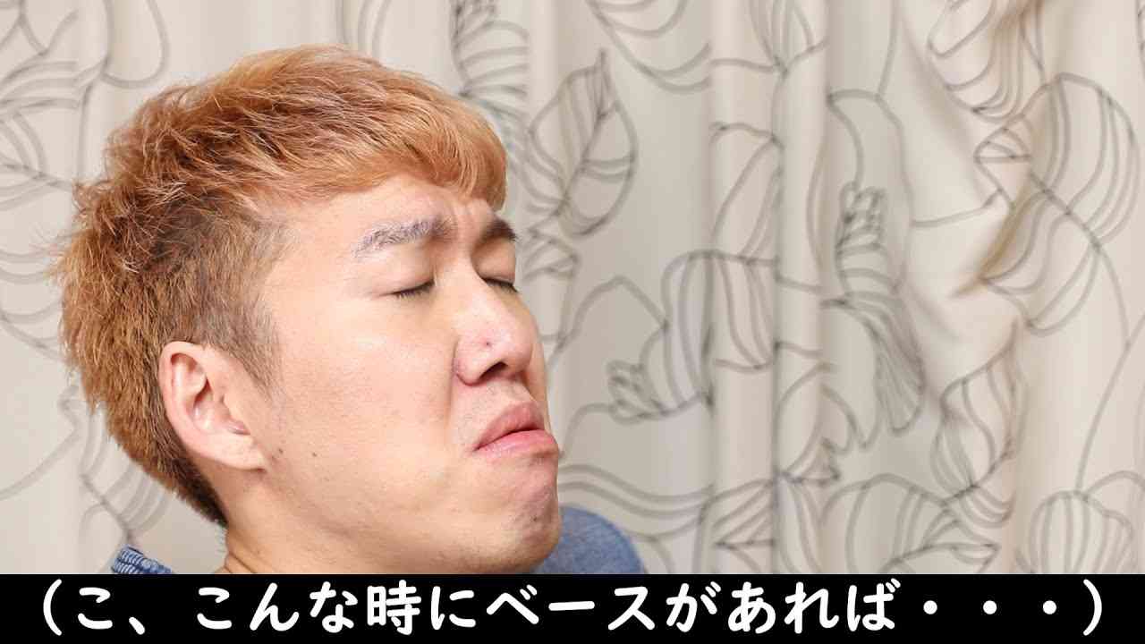 絡んできたヤンキーをベースで撃退する！・・・妄想 - YouTube