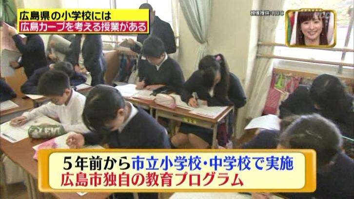 「カープ女子」が激減…人気に陰りか？　広島キャンプで見えた“異変”とは
