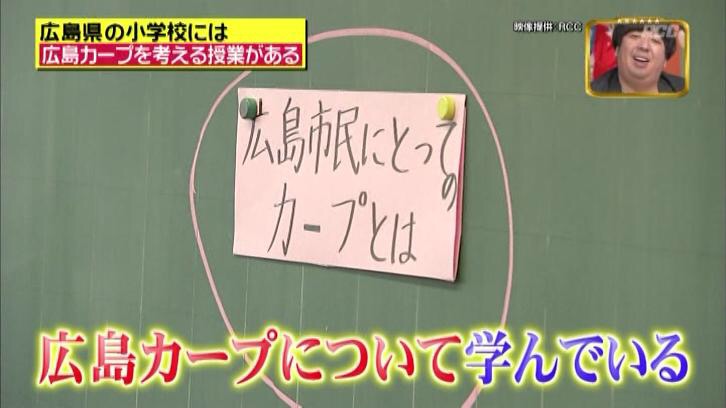 「カープ女子」が激減…人気に陰りか？　広島キャンプで見えた“異変”とは