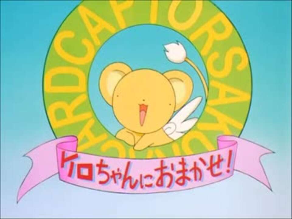 CLAMP作品で一番好きなキャラ