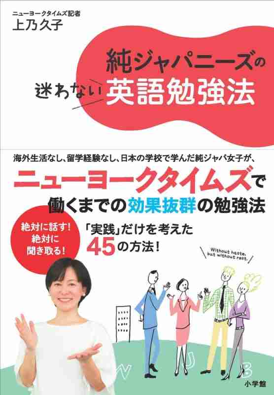 外国語学部卒の方、その後の語学力どうですか？
