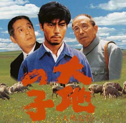 【魅力】大河ドラマの主演俳優【演技】