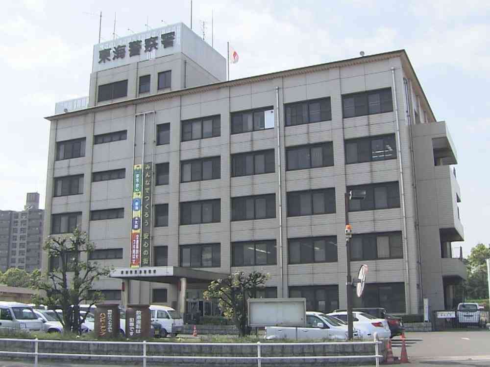 接骨院行く度に現金無くなる…不審に思った患者が“1万円札に番号” 知らずに盗んだ40歳経営者逮捕（東海テレビ） - Yahoo!ニュース