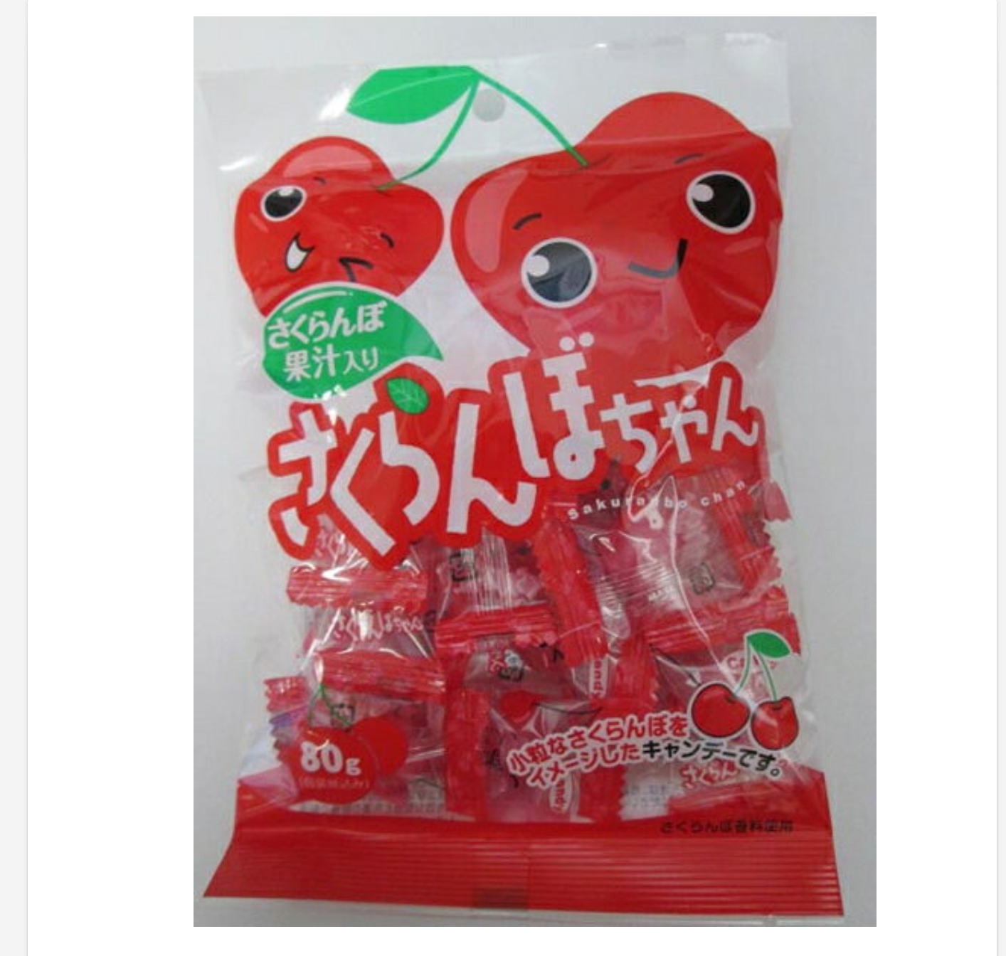 おすすめの飴！