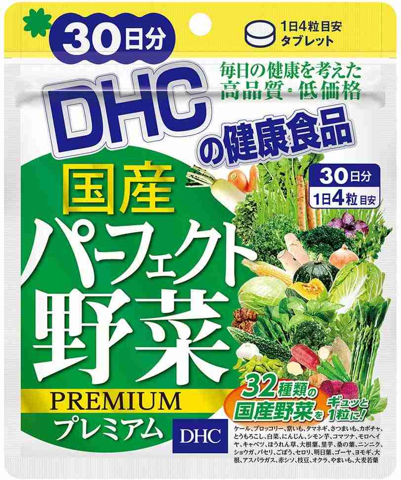 野菜嫌いや摂取量不足の対策