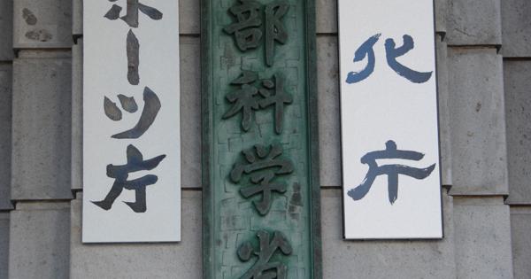 「子供のマスクは手作りを」　学校再開に向け文科省が呼びかけ - 毎日新聞