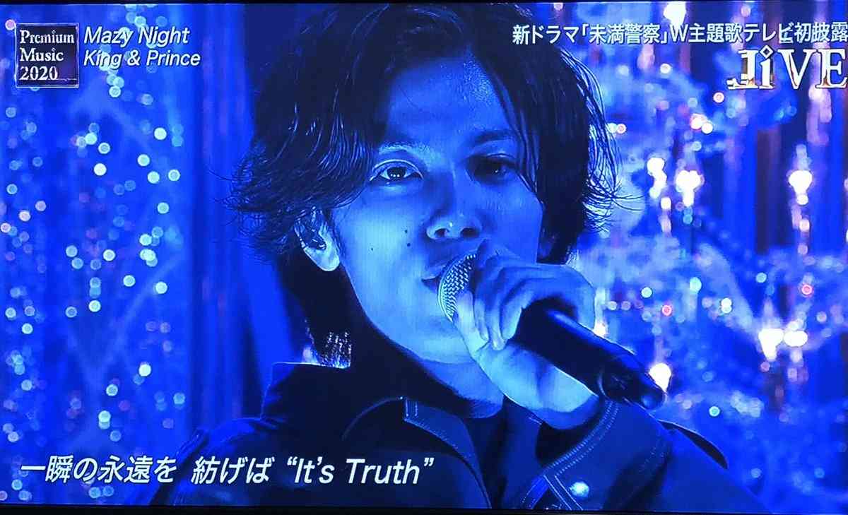 神宮寺勇太くんが好きな人パート2
