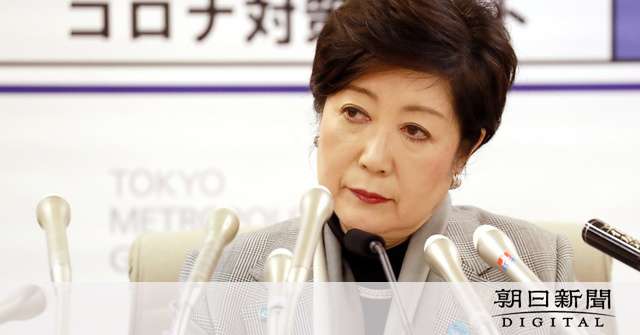 東京都知事選、自民が候補擁立断念へ　小池氏と対立回避：朝日新聞デジタル