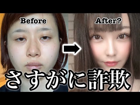 てんちむ、金髪ショートに劇的イメチェン「びっくりした」「似合いすぎ」絶賛の声殺到
