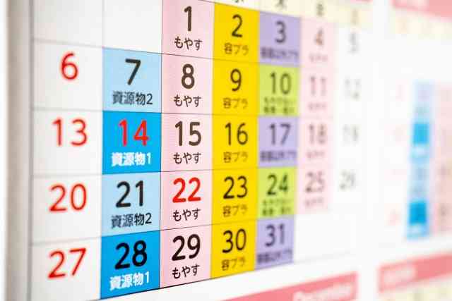 「そんなにマナー違反ですか？」ゴミ出しが遅れて怒られた女性の不満に批判相次ぐ　「非常識」「ルールを守らない方が悪い」 | キャリコネニュース