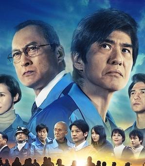 映画『Fukushima 50』はなぜこんな「事実の加工」をしたのか？（現代ビジネス） - Yahoo!ニュース