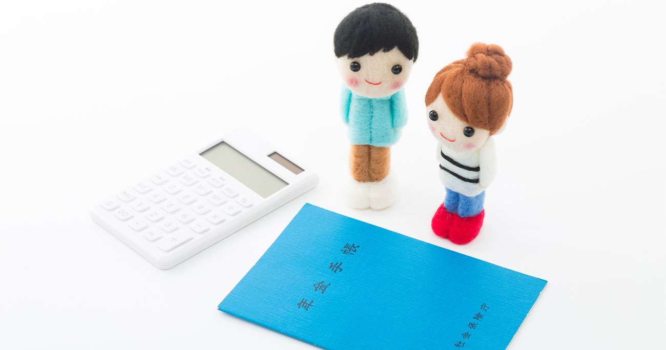 年金財政は「専業主婦の優遇」を廃止すれば抜本的に改善する | 重要ニュース解説「今を読む」 | ダイヤモンド・オンライン