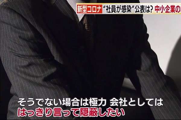 「隠蔽したい」　新型コロナ　もしも“社員が感染”したら？　中小企業の本音　福岡県 (ＴＮＣテレビ西日本) - LINE NEWS