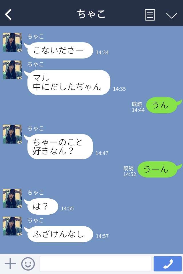 別れを決意したら？