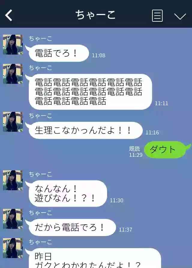 別れを決意したら？