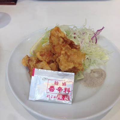 餃子の王将好きな人!
