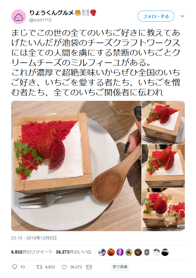 りょうくんグルメの文体を自動でもとに戻すやつを作りました - 開け閉め