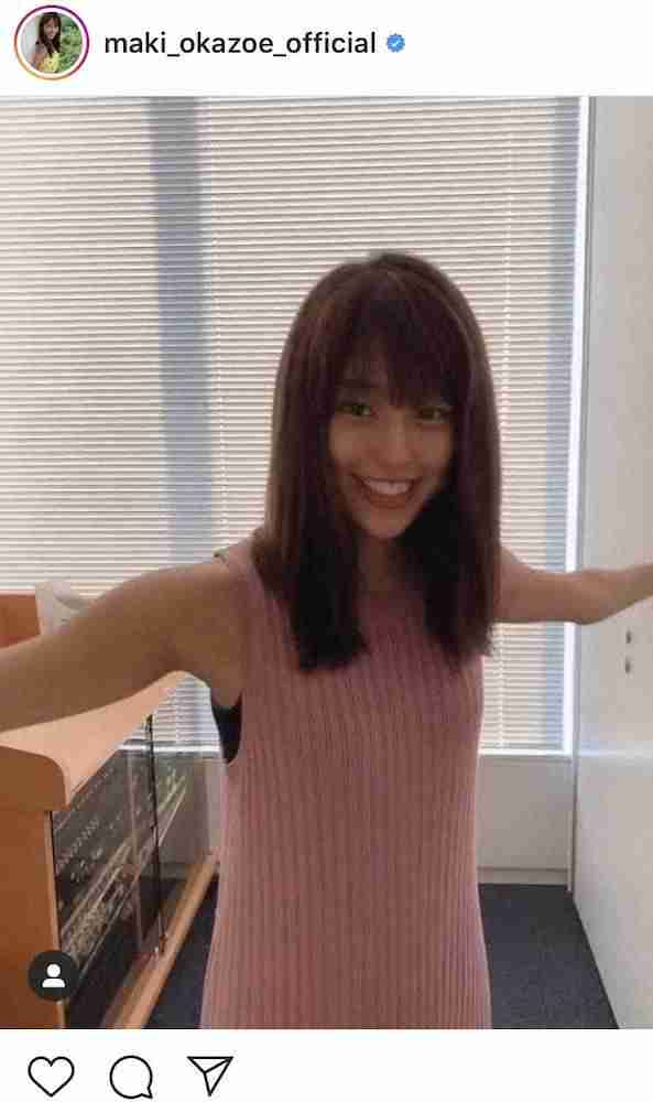 岡副麻希アナ「ぎゅーっ」“セルフハグ”公開　ファン反響「抱きしめられたい」