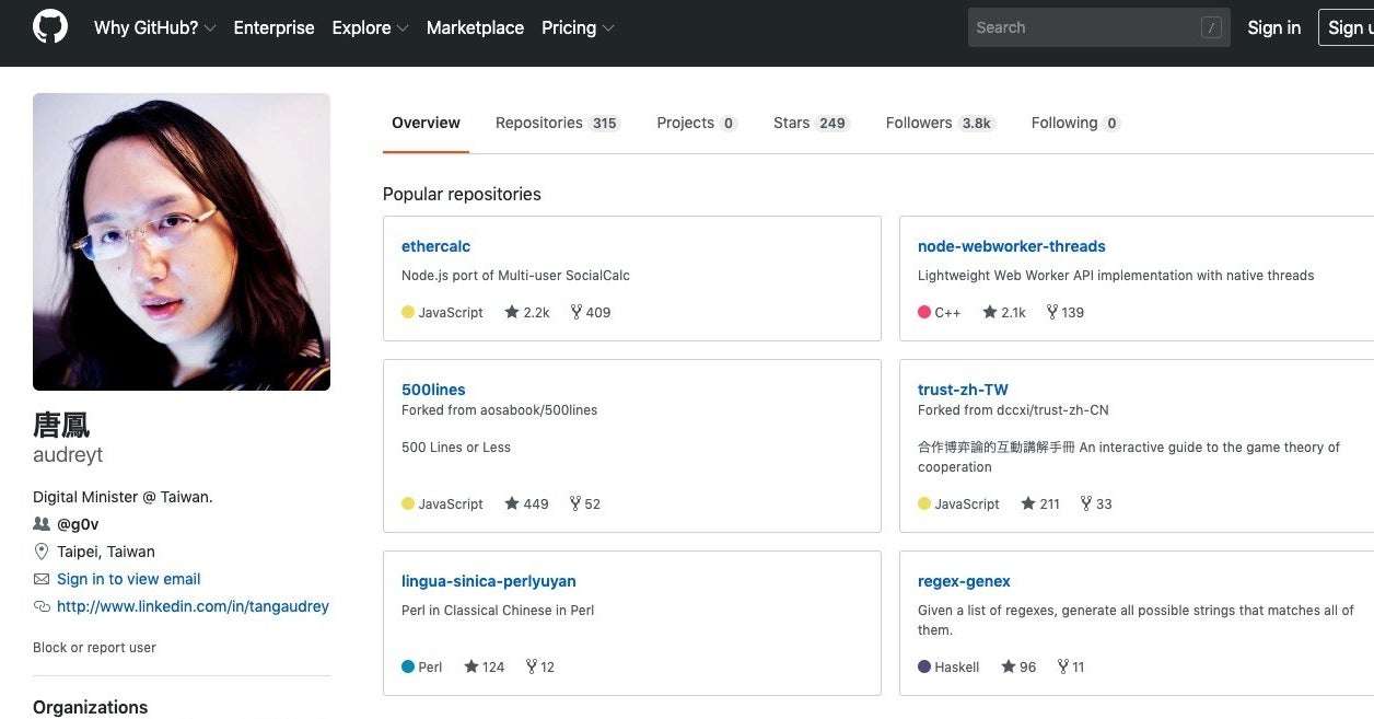 「レベル感の違いがすごい」78歳のIT担当相が爆誕→台湾の38歳天才プログラマーIT大臣が話題に