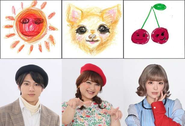 山田裕貴、りんごちゃん、きゃりーの“ラクガキ”が「映画しんちゃん」に登場！『さいっこ〜なラクガキだゾ』 （1/2） | 芸能ニュースならザテレビジョン
